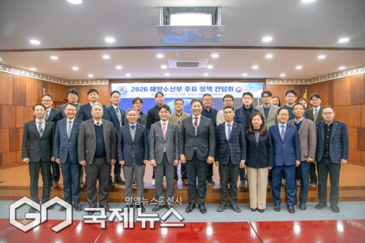 2026 주요 정책 간담회 참석자들이 기념촬영하고 있다