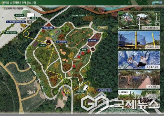산림레포츠단지 조감도.(제공=음성군청)