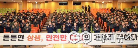 (사진제공=울산시) 2026 SK 이노베이션 협력사 상생기금 전달식