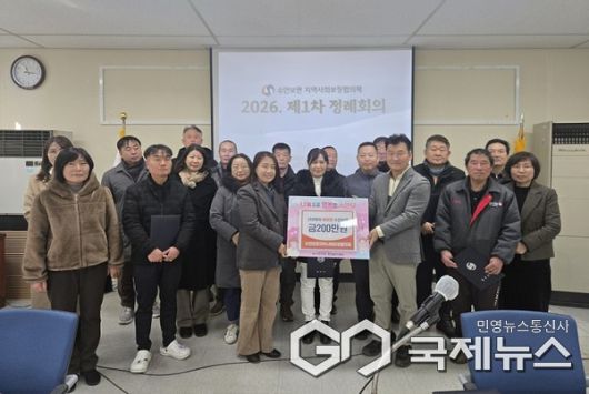 수안보면 지역사회보장협의체(류주연면장-하지현사무국장-양병운위원장)