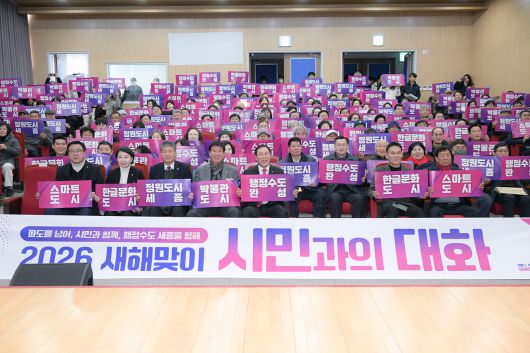 스마트도시, 한글문화도시, 정원도시, 박물관도시, 행정수도 완성, 세종시가 만들어 갈 길이다 (세종시)