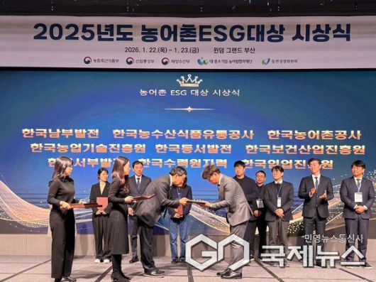 (사진제공=동서발전) 김태준 한국동서발전 사회공헌부장(앞줄 오른쪽)이 대중소기업농어업협력재단 김철순 농어촌상생기금운영본부장에게 '농어촌 이에스지(ESG)실천 인정기업' 인증패를 수여받고 있다.