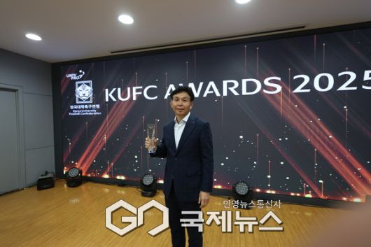 중앙대학교 축구부 오해종 감독이 지난 29일 아주대학교 율곡관 영상홀에서 열린 2025 한국대학축구연맹 시상식에서 두번째 우수지도상 수상 후 기념 촬영에 임하고 있다(사진=김병용 기자)