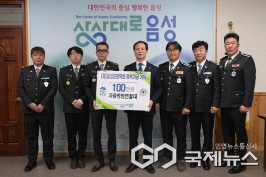 (제공=음성군청)