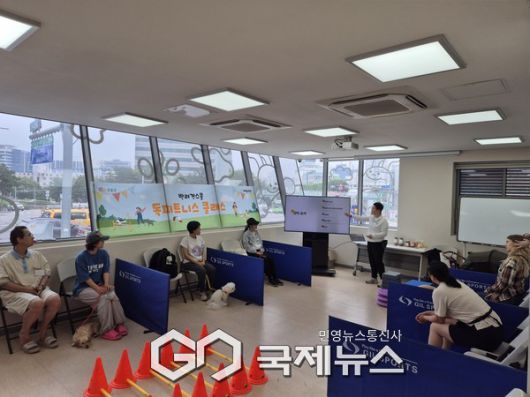 ‘구로댕냥이네 서울시립동물복지지원센터’에서 반려견과 보호자가 함께 참여하는 프로그램이 진행되고 있다. [사진제공=구로구청]