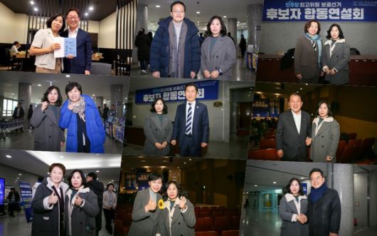 김경희 의원이 중앙당 당대표 특보로 활동하는 모습