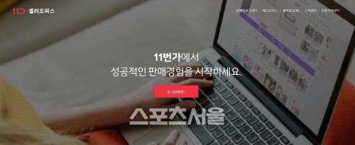 스포츠서울