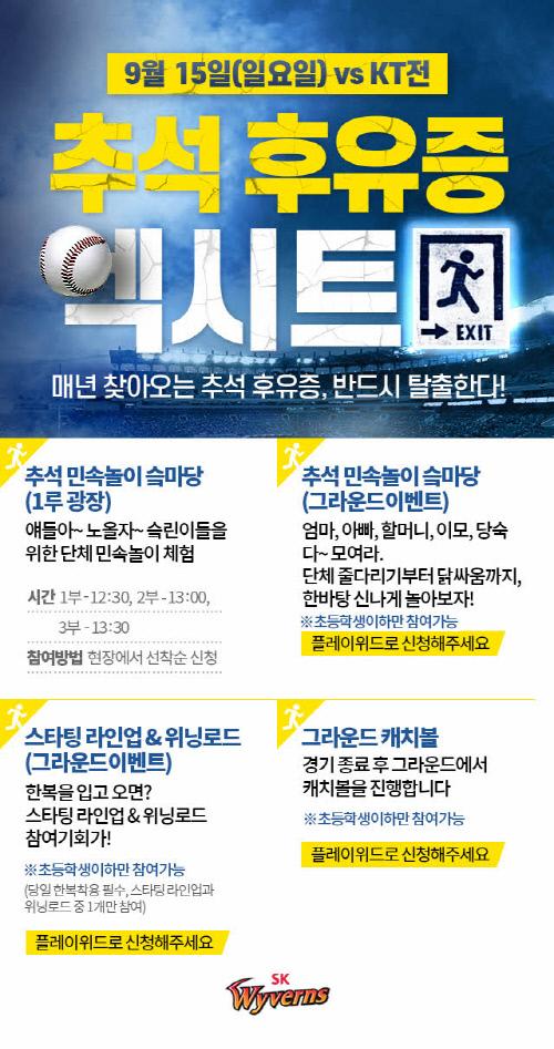 스포츠서울