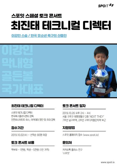 스포츠서울