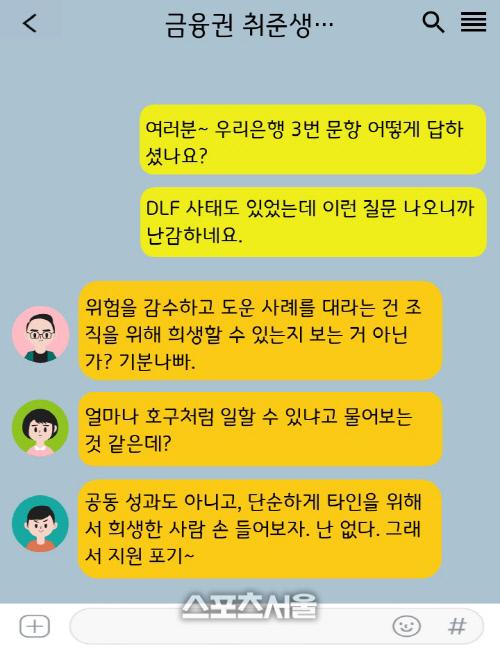 스포츠서울