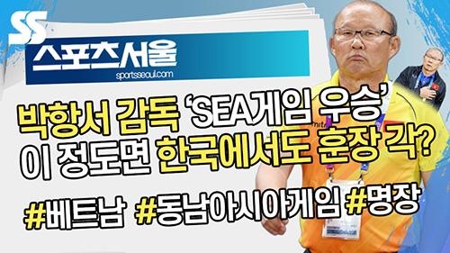 스포츠서울