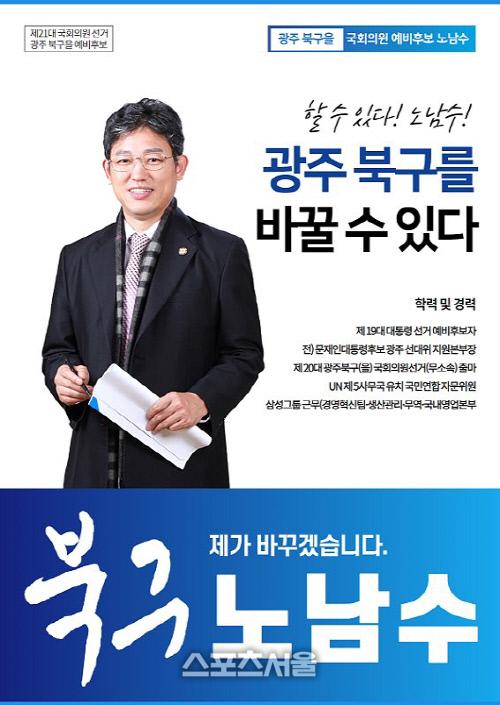 스포츠서울