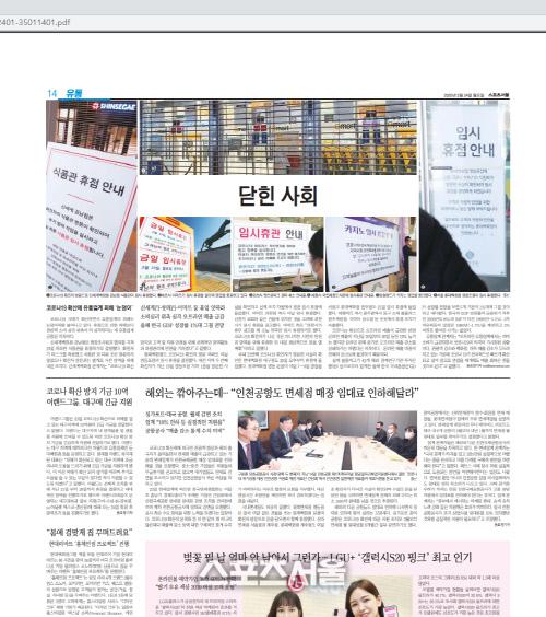 스포츠서울