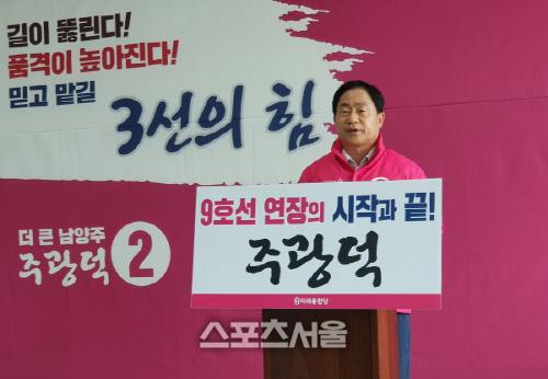 스포츠서울