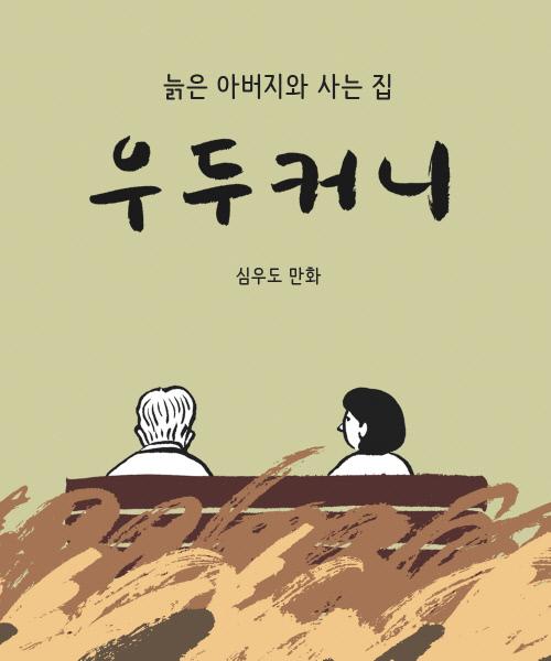 스포츠서울