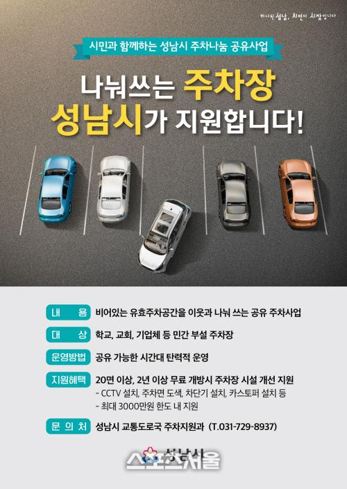 스포츠서울