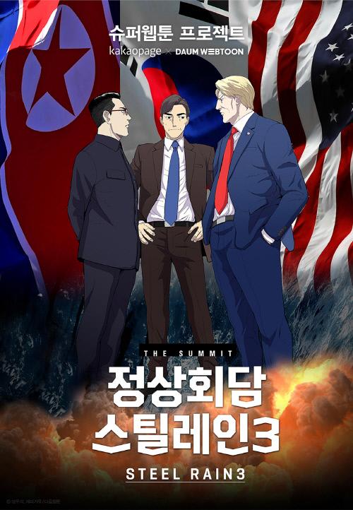 스포츠서울