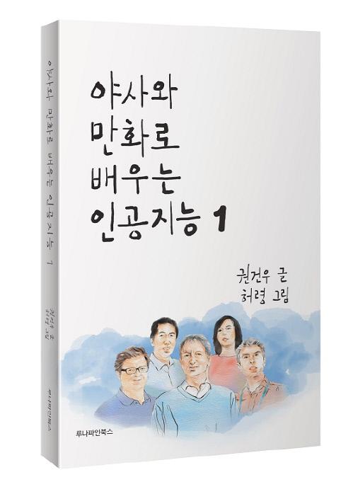 스포츠서울