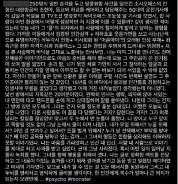 스포츠서울