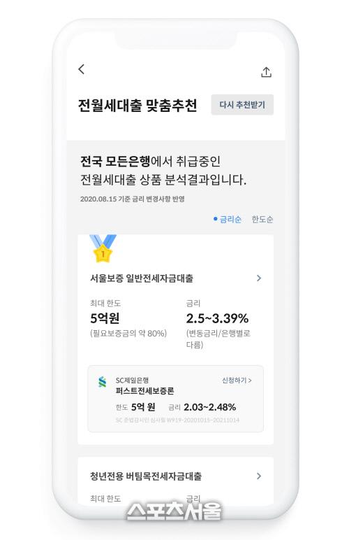 스포츠서울