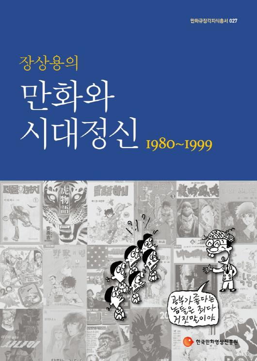 스포츠서울