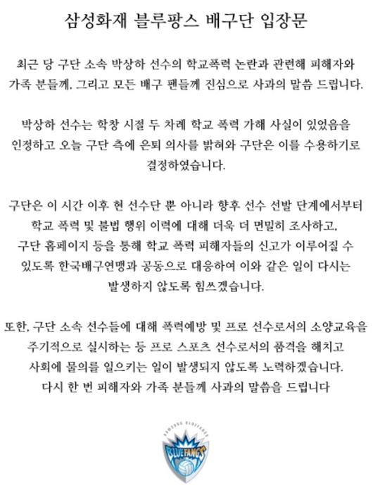 스포츠서울