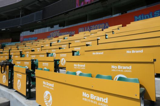 본부석 우측 미스카이박스쪽 관중석은 노브랜드의 노란색 물결로 이미 변했다. 제공=SSG랜더스