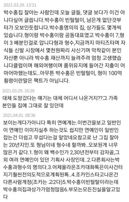 스포츠서울