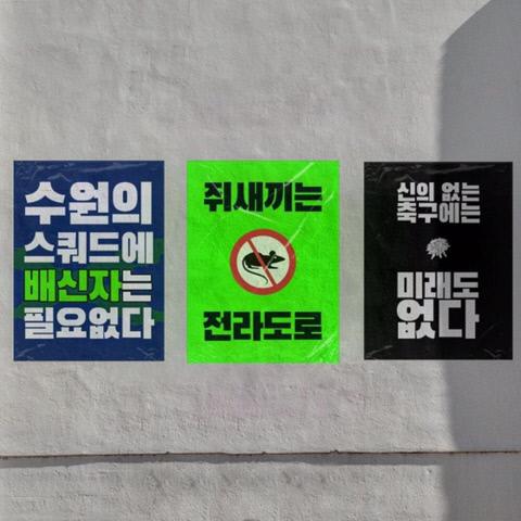 스포츠서울