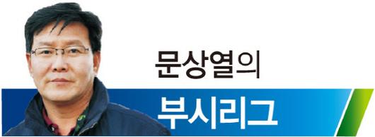 스포츠서울