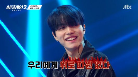 JTBC‘싱어게인2’ 출처|JTBC