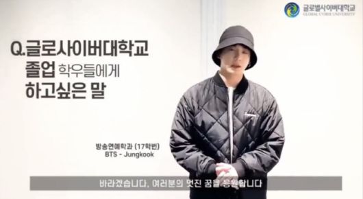 제공 | 글로벌사이버대학교