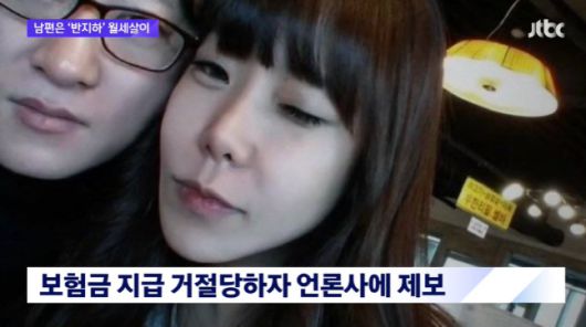 JTBC‘뉴스룸’ 출처 | JTBC