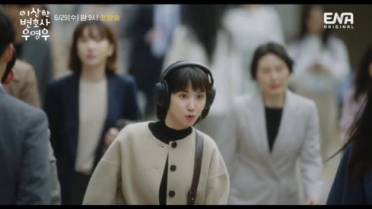 ‘이상한 변호사’ 우영우의 첫 출근길. 1회 갈무리.