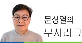 스포츠서울