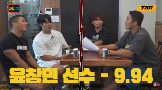 출처 | 김동현 유튜브채널