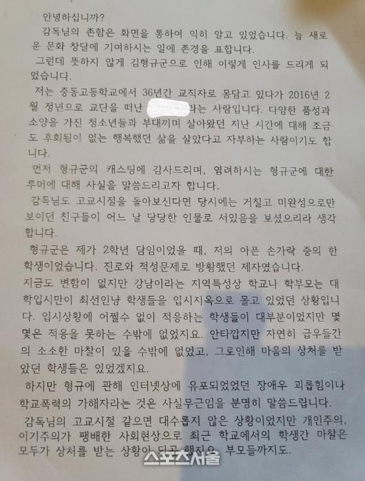 스포츠서울