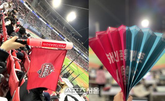 KT가 포스트시즌을 위해 응원단에 나눠준 비트배트와 깃발 파츠, 클래퍼. 수원 | 황혜정기자.