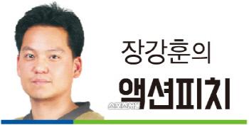 스포츠서울