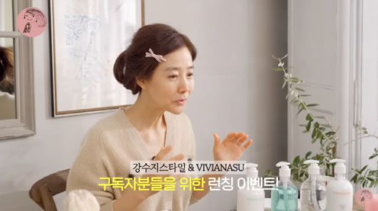 출처| ‘강수지tv 살며사랑하며배우며’