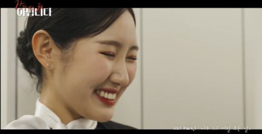 배우 조은서. 출처 | ‘잠만 자는 곳은 아닙니다’