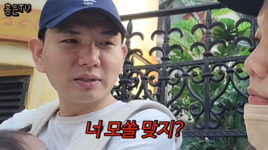 출처| ‘홍현희 제이쓴의 홍쓴TV’