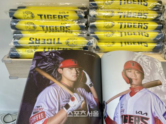 KIA타이거즈 팬북과 이번시즌 부터 도입된 친환경 응원봉. 광주 | 황혜정기자. et16@sportsseoul.com