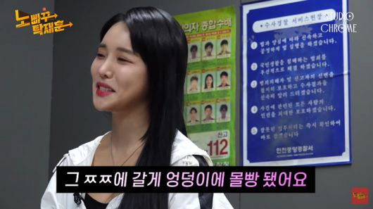 출처 | 유튜브 ‘노빠꾸탁재훈’