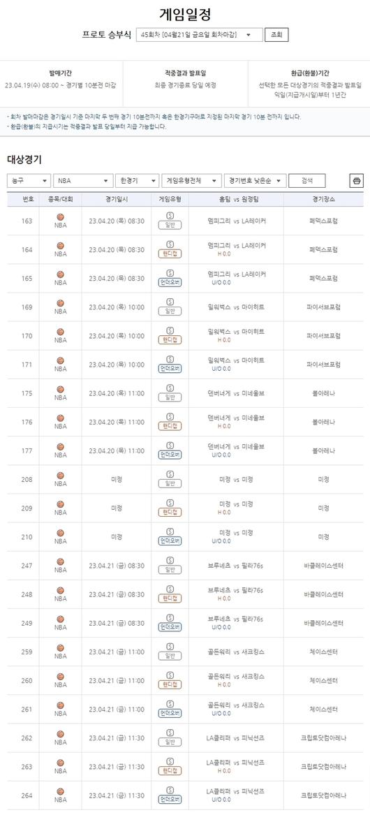 스포츠서울