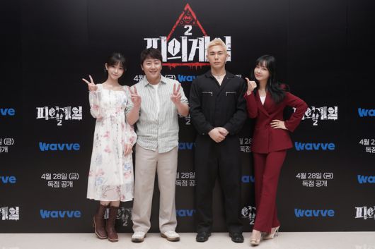 웨이브 오리지널 ‘피의 게임 시즌2’ 유리사(왼쪽부터), 홍진호, 윤비, 파이 제공 | 웨이브