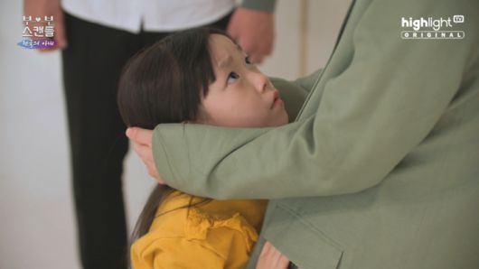 하이라이트TV ‘부부스캔들’ 화면 캡처