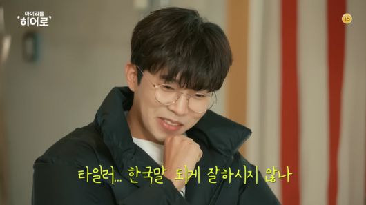 출처 | 유튜브 ‘임영웅’