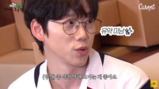 출처 | 유튜브 ‘캐릿’