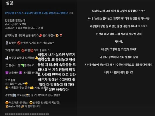 출처 | 스윙스 채널